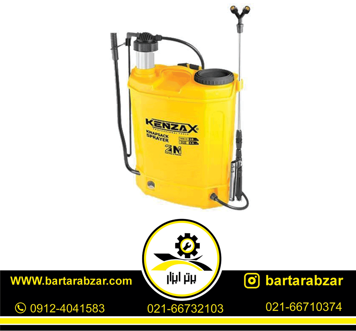 سمپاش شارژی 18 لیتر کنزاکس مدل KNS-218 سمپاش شارژی 18 لیتر کنزاکس مدل KNS-218