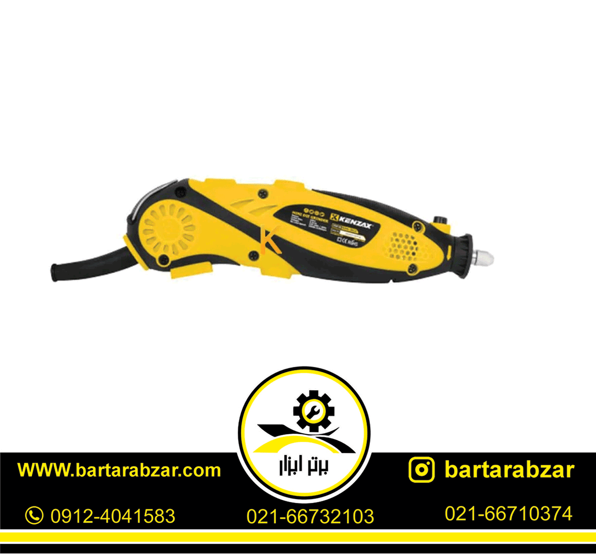 فرز مینیاتوری 135 وات کنزاکس مدل KDG-3513 فرز مینیاتوری 135 وات کنزاکس مدل KDG-3513