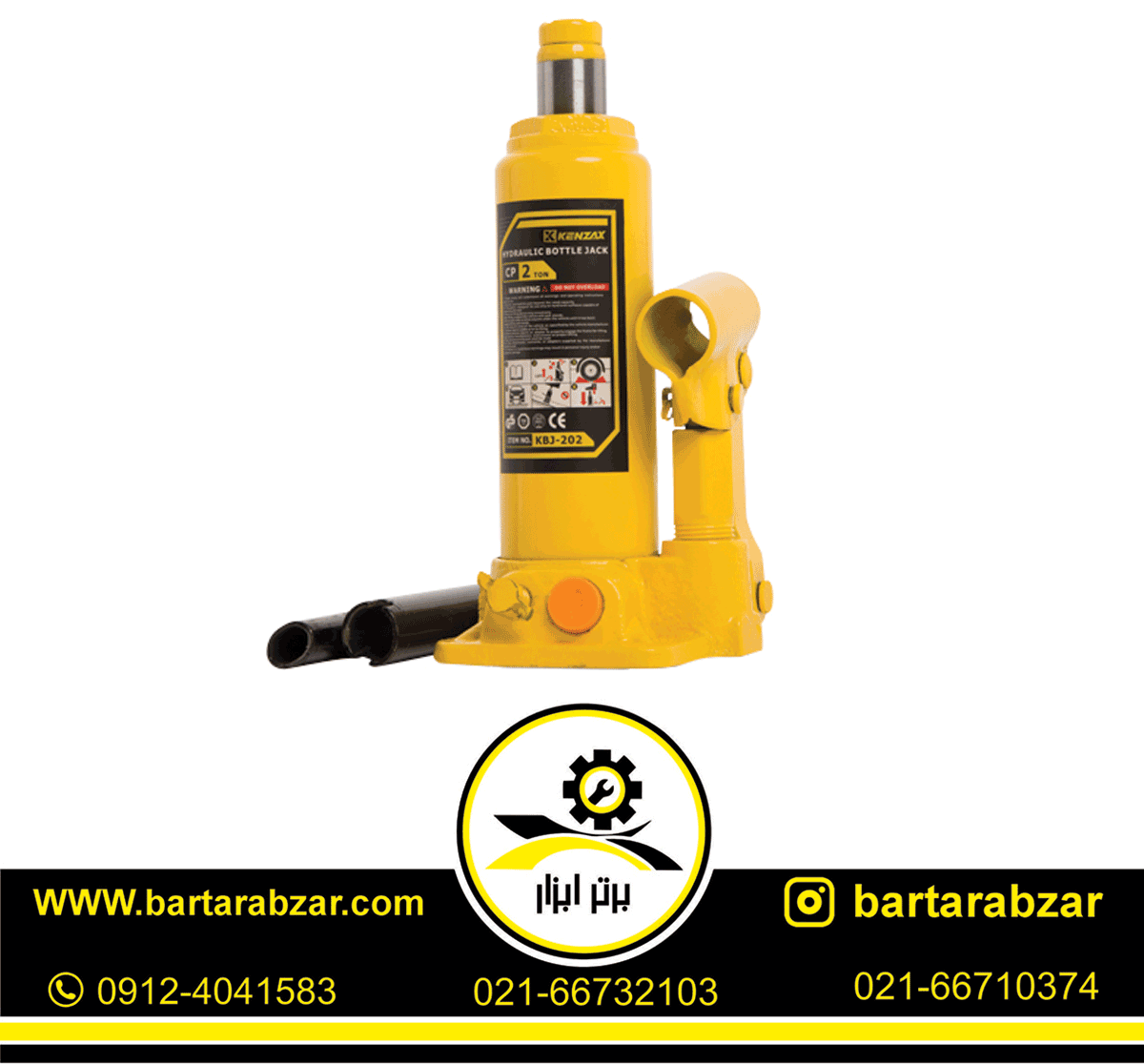 جک روغنی دو تن کنزاکس مدل 7802 (KBJ-102) جک روغنی دو تن کنزاکس مدل 7802 (KBJ-102)