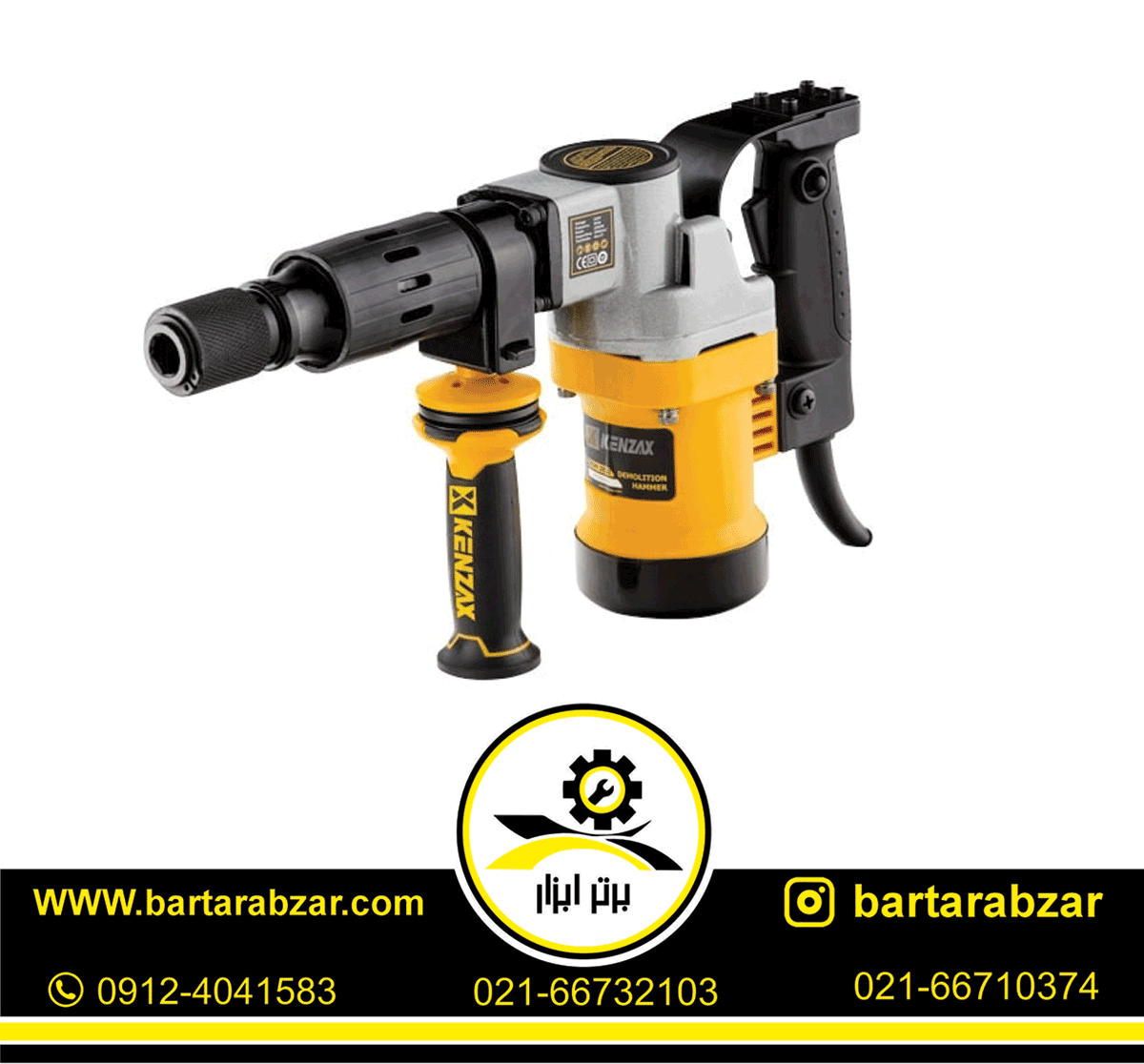 چکش تخریب 6کیلویی کنزاکس مدل KDH-2810 چکش تخریب 6کیلویی کنزاکس مدل KDH-2810