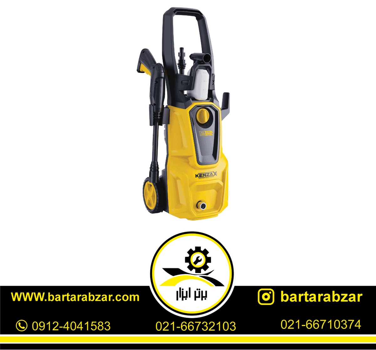 کارواش 130 بار کنزاکس مدل KPW-6516 کارواش 130 بار کنزاکس مدل KPW-6516
