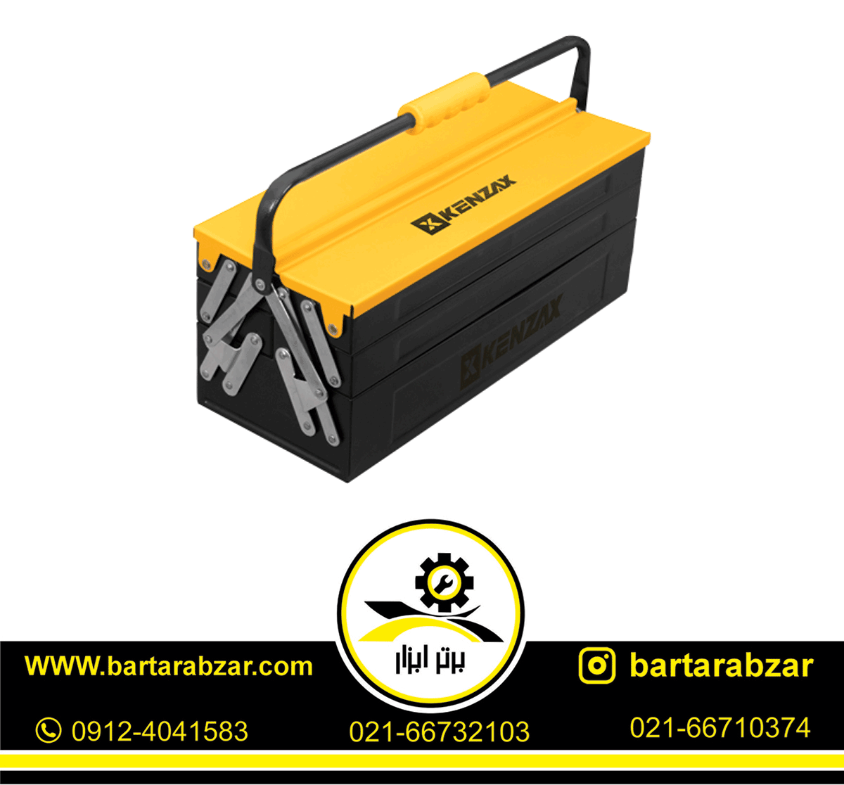 جعبه ابزار کنزاکس مدل KBT-1503 جعبه ابزار کنزاکس مدل KBT-1503