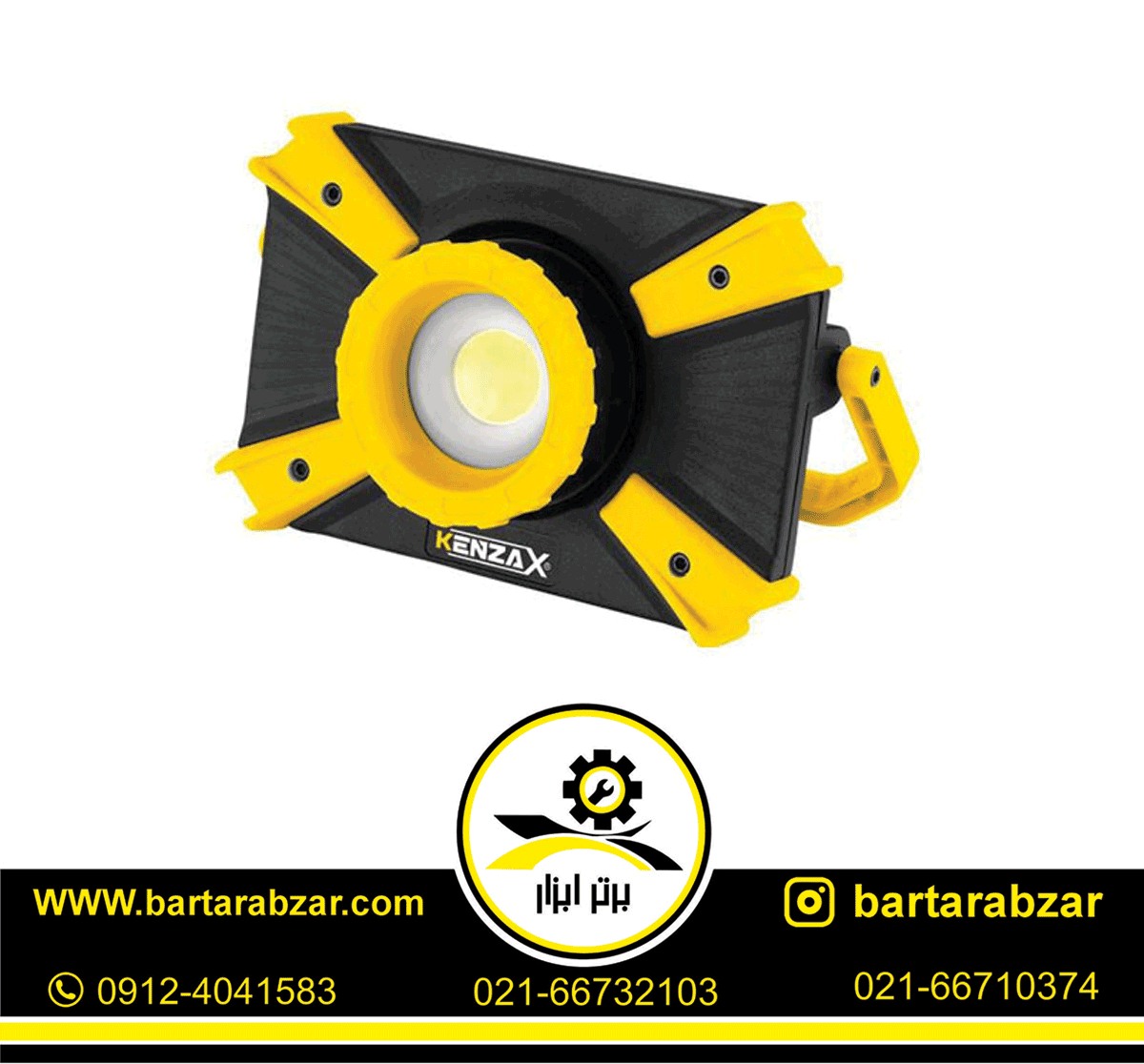 پروژکتور شارژی کارگاهی کنزاکس مدل KPL-1100 پروژکتور شارژی کارگاهی کنزاکس مدل KPL-1100