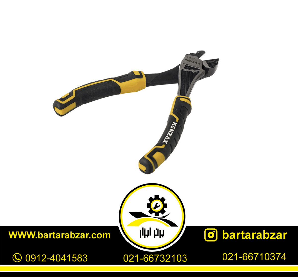 سیم چین 7 اینچ کنزاکس مدل KDW-27 سیم چین 7 اینچ کنزاکس مدل KDW-27