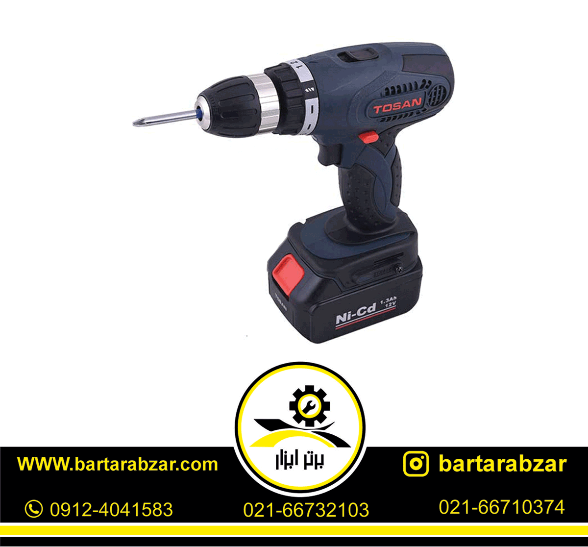 دریل پیچ گوشتی شارژی 12 ولت توسن مدل 9920SC دریل پیچ گوشتی شارژی 12 ولت توسن مدل 9920SC