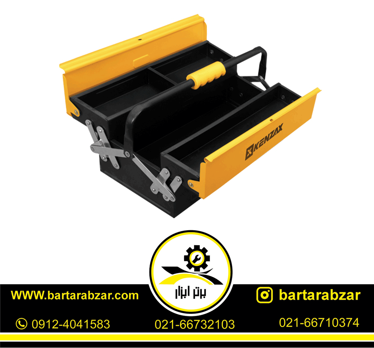 جعبه ابزار کنزاکس مدل KBT-1302 جعبه ابزار کنزاکس مدل KBT-1302