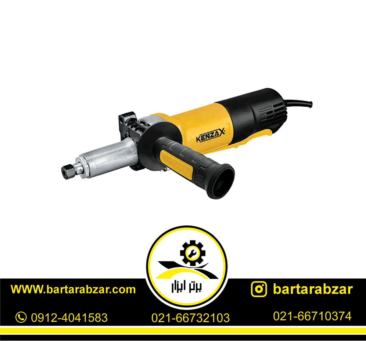 فرز گلوبلند 840 وات کنزاکس مدل KDG-3584 فرز گلوبلند 840 وات کنزاکس مدل KDG-3584
