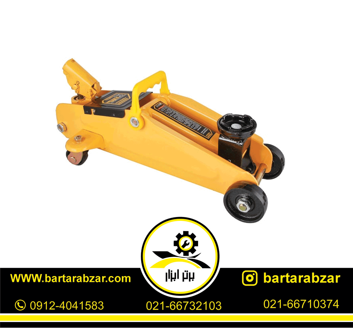 جک سوسماری 2 تن کنزاکس مدل 7852 (KFJ-202) جک سوسماری 2 تن کنزاکس مدل 7852 (KFJ-202)
