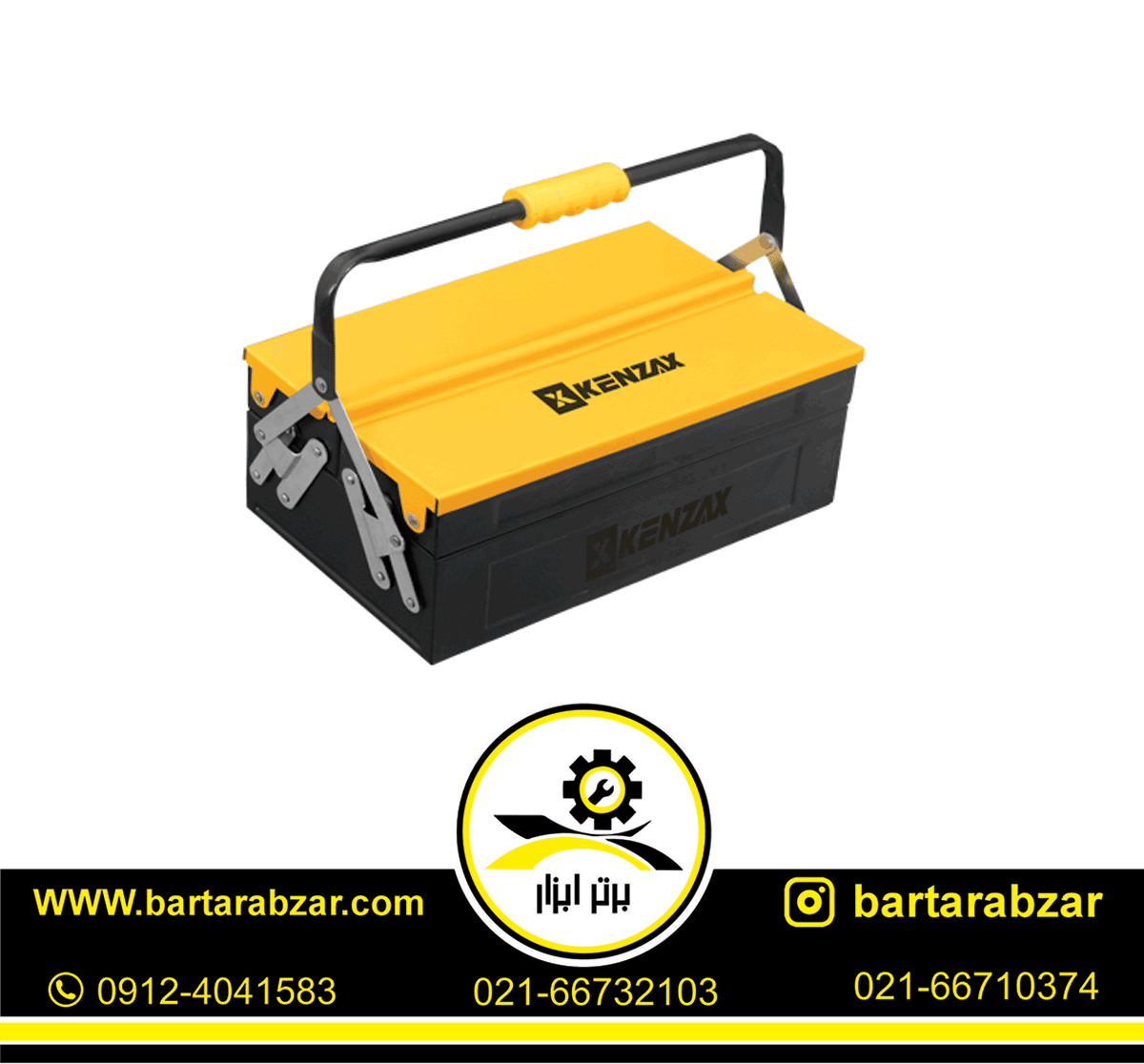 جعبه ابزار کنزاکس مدل KBT-1302 جعبه ابزار کنزاکس مدل KBT-1302