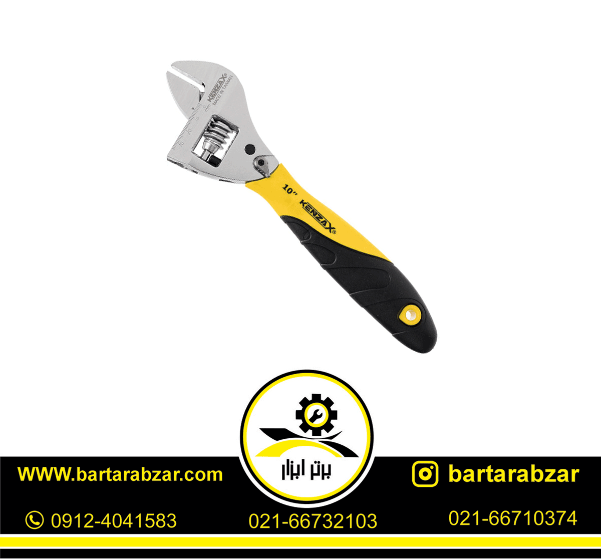آچار فرانسه کنزاکس مدل KWR-210 آچار فرانسه کنزاکس مدل KWR-210