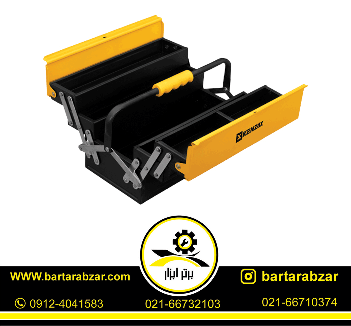 جعبه ابزار کنزاکس مدل KBT-1503 جعبه ابزار کنزاکس مدل KBT-1503