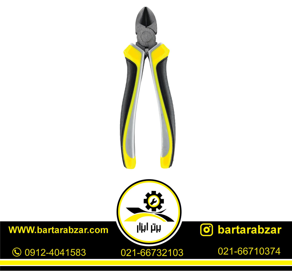 انبر سیم چین کنزاکس سایز 7 اینچ مدل KDC-37 انبر سیم چین کنزاکس سایز 7 اینچ مدل KDC-37