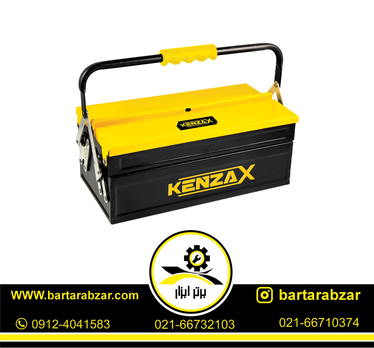 جعبه ابزار کنزاکس مدل KBT-1402 جعبه ابزار کنزاکس مدل KBT-1402