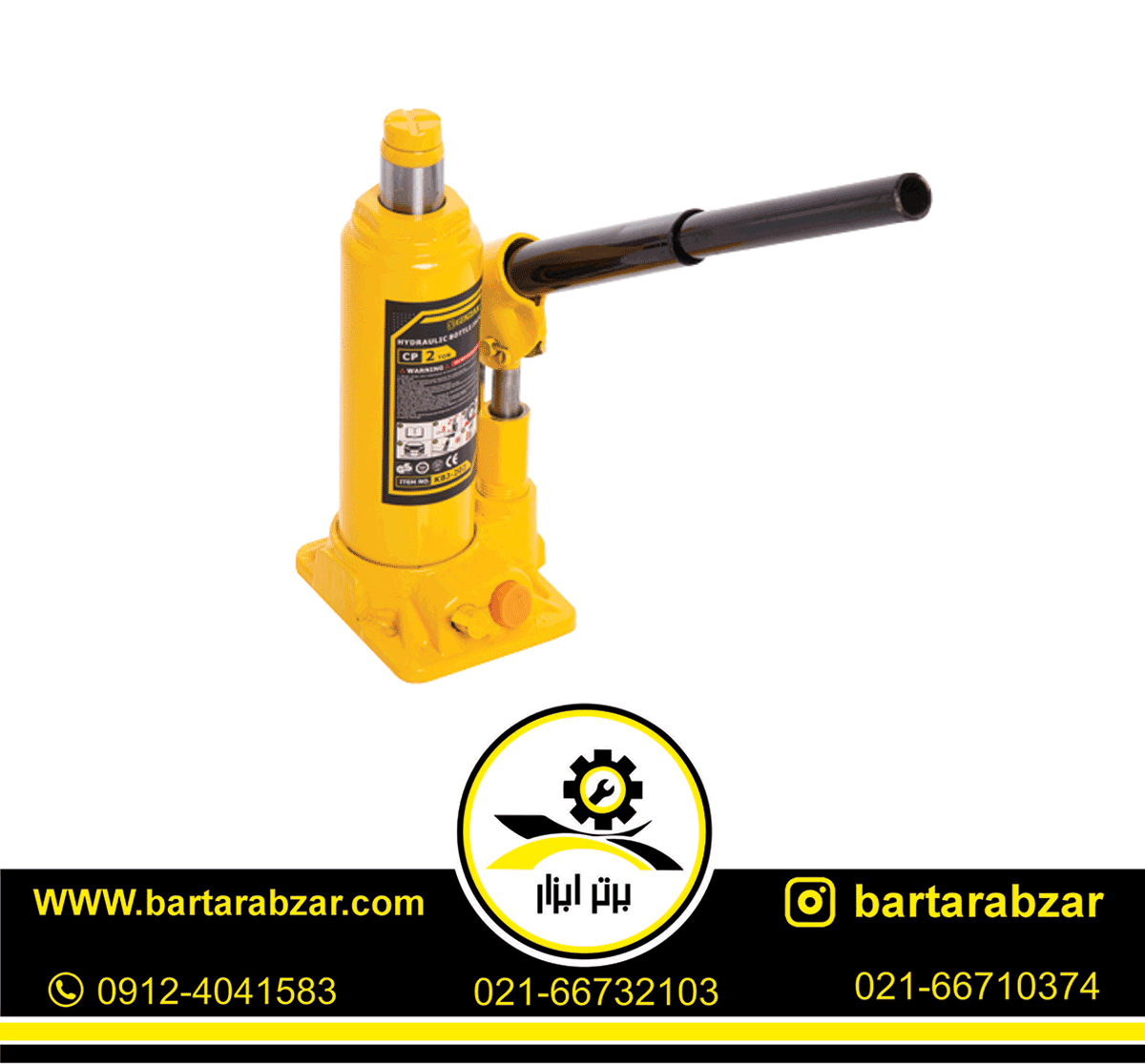جک روغنی دو تن کنزاکس مدل 7802 (KBJ-102) جک روغنی دو تن کنزاکس مدل 7802 (KBJ-102)