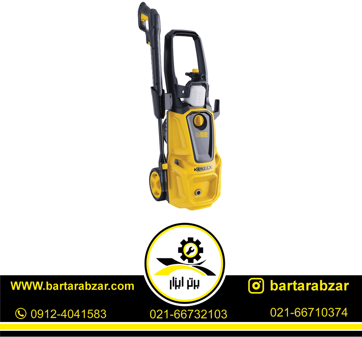 کارواش 145 بار یونیورسال کنزاکس مدل KPW-6518 کارواش 145 بار یونیورسال کنزاکس مدل KPW-6518