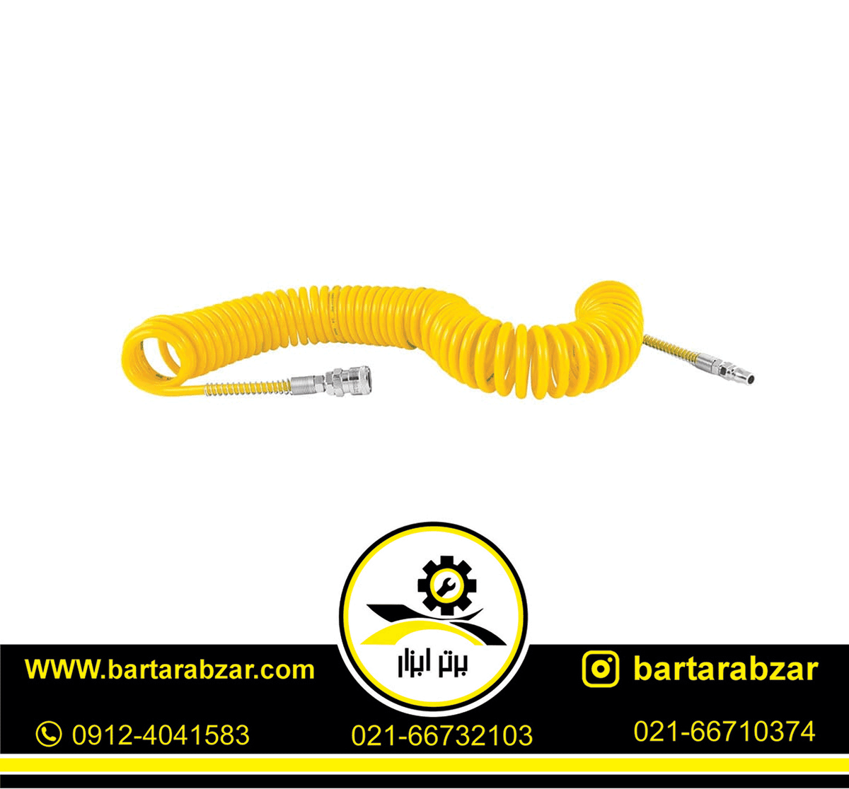 شلنگ فنری 5 متری کنزاکس مدل KCH-105 شلنگ فنری 5 متری کنزاکس مدل KCH-105