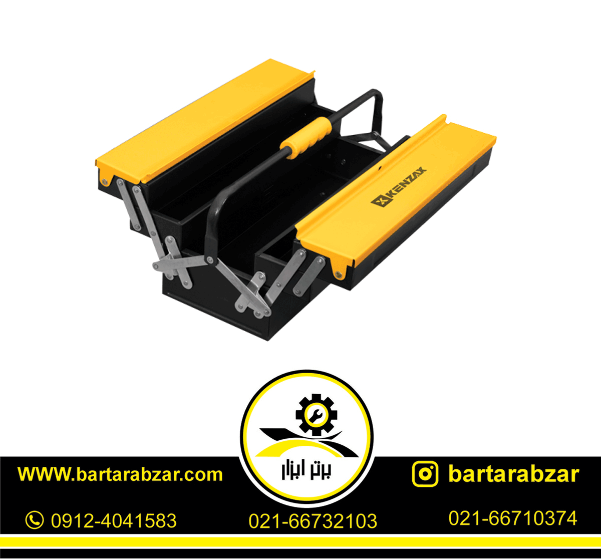 جعبه ابزار کنزاکس مدل KBT-1403 جعبه ابزار کنزاکس مدل KBT-1403