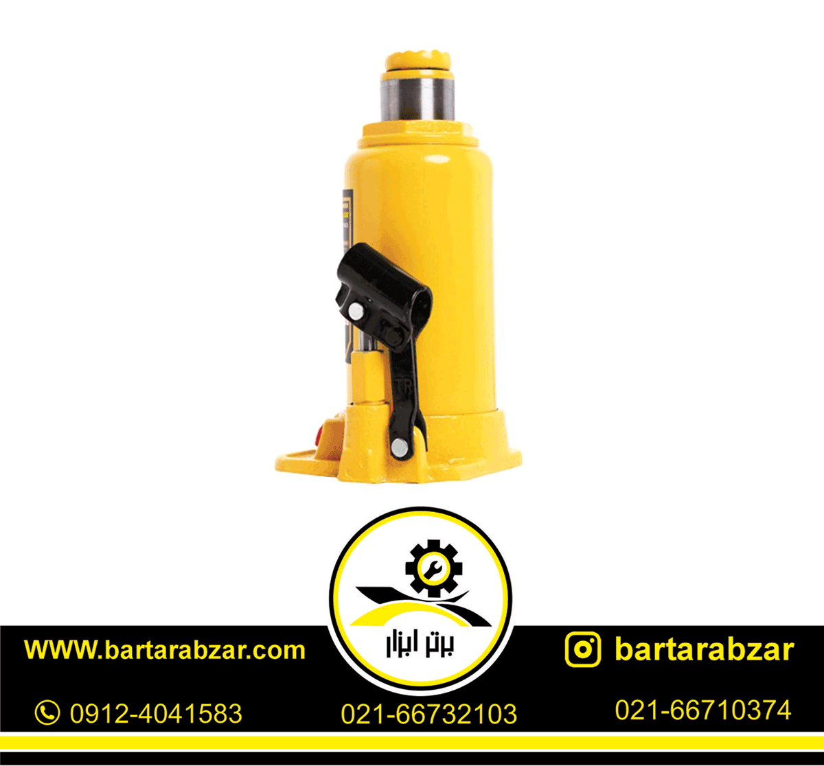 جک روغنی پانزده تن کنزاکس مدل 7815 (KBJ-115) جک روغنی پانزده تن کنزاکس مدل 7815 (KBJ-115)