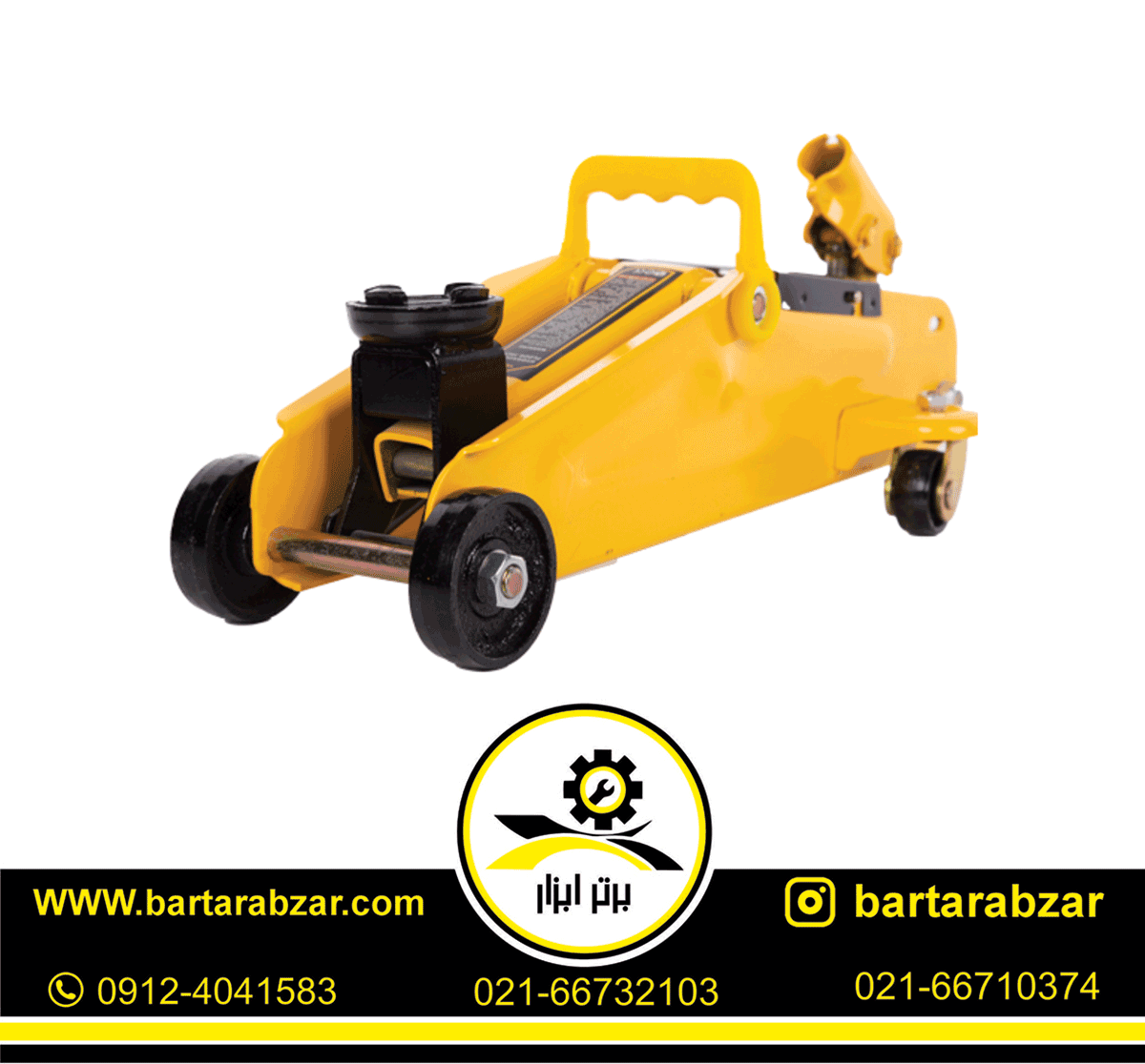 جک سوسماری 2 تن کنزاکس مدل 7852 (KFJ-202) جک سوسماری 2 تن کنزاکس مدل 7852 (KFJ-202)