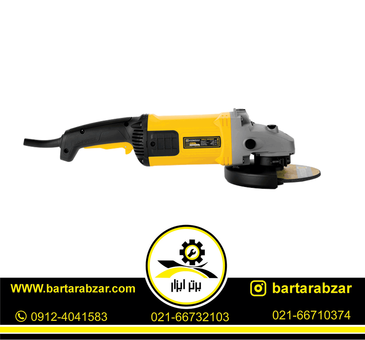 فرز آهنگری 2600 وات کنزاکس مدلKAG-2267 فرز آهنگری 2600 وات کنزاکس مدلKAG-2267