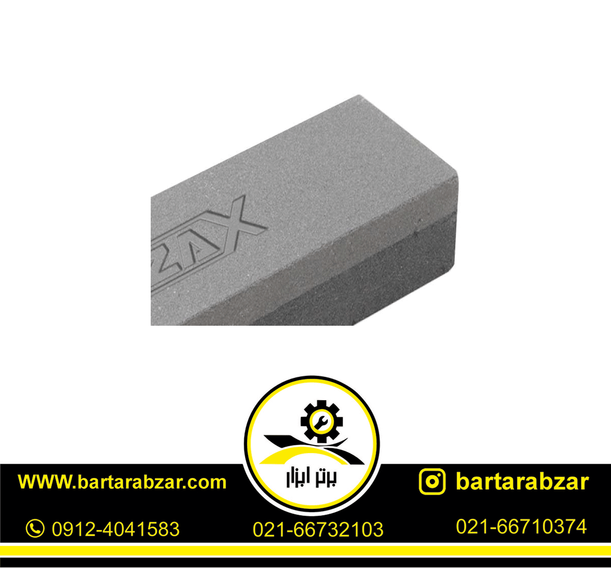 سنگ نفت (چاقو تیزکن) کنزاکس مدل KSS-108 سنگ نفت (چاقو تیزکن) کنزاکس مدل KSS-108