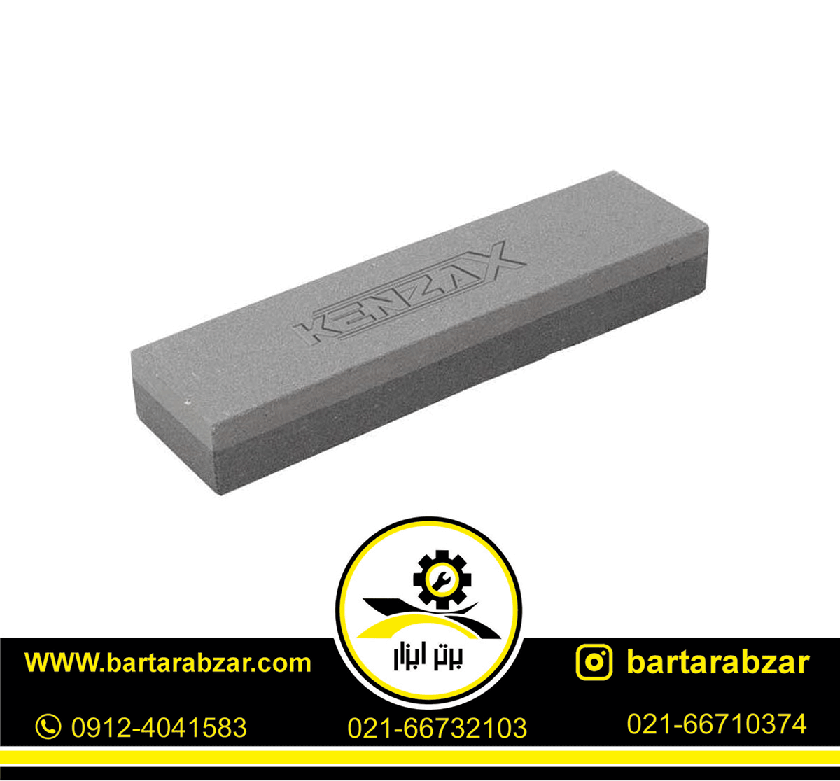 سنگ نفت (چاقو تیزکن) کنزاکس مدل KSS-108 سنگ نفت (چاقو تیزکن) کنزاکس مدل KSS-108