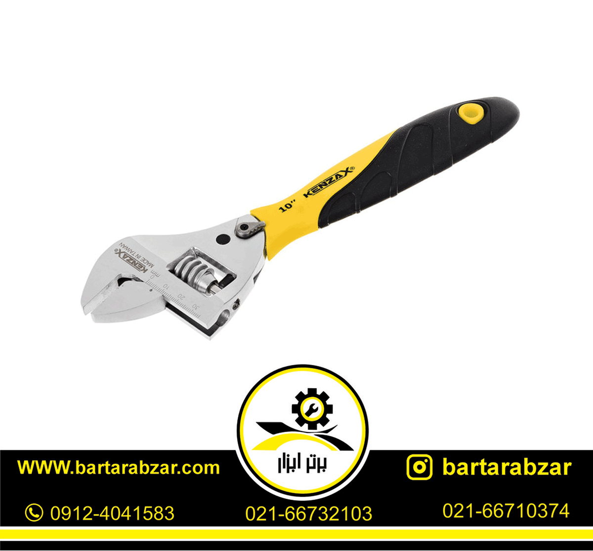 آچار فرانسه کنزاکس مدل KWR-210 آچار فرانسه کنزاکس مدل KWR-210