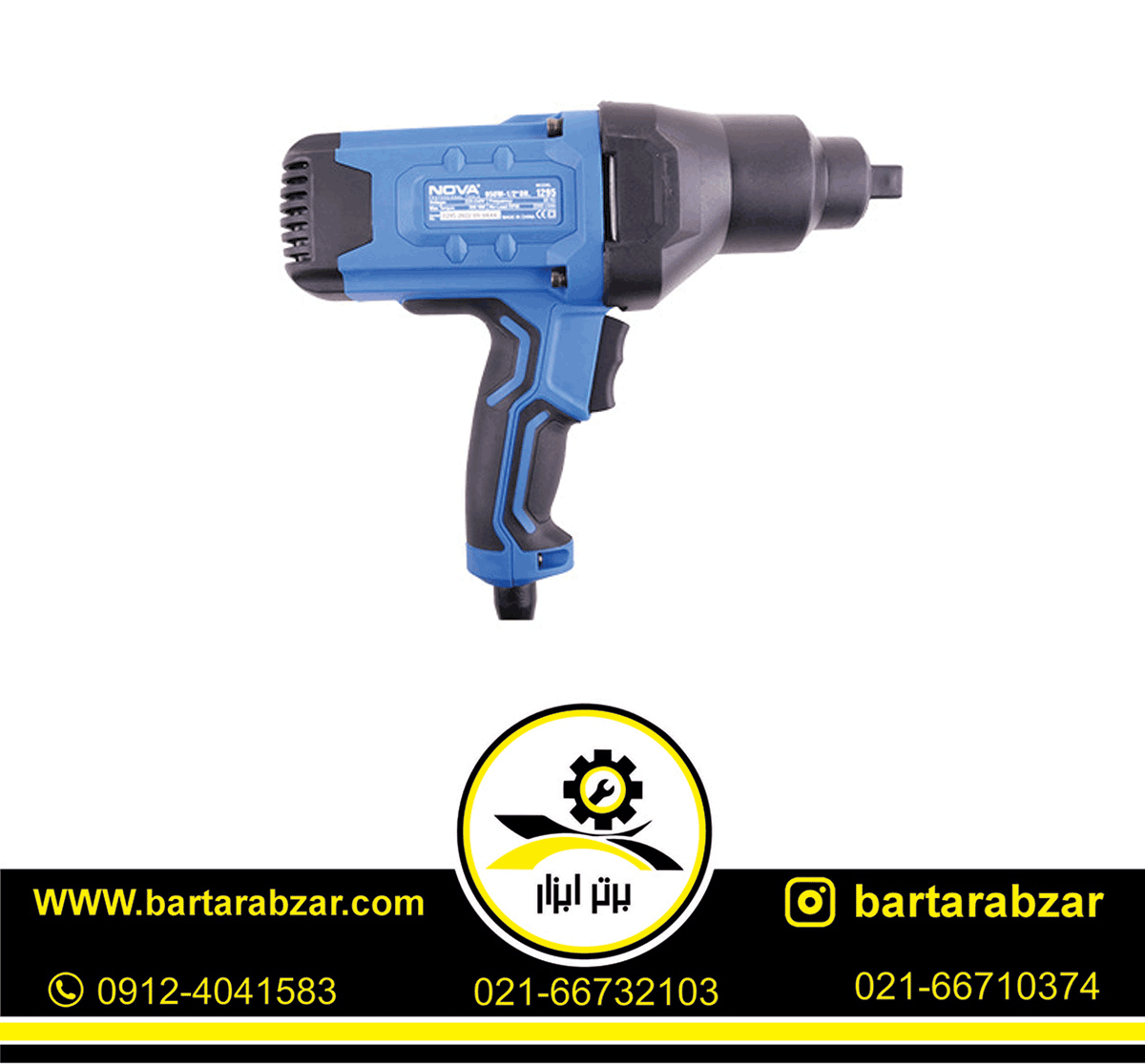 بکس برقی 1.2 اینچ 950 وات نووا مدل 1295 بکس برقی 1.2 اینچ 950 وات نووا مدل 1295
