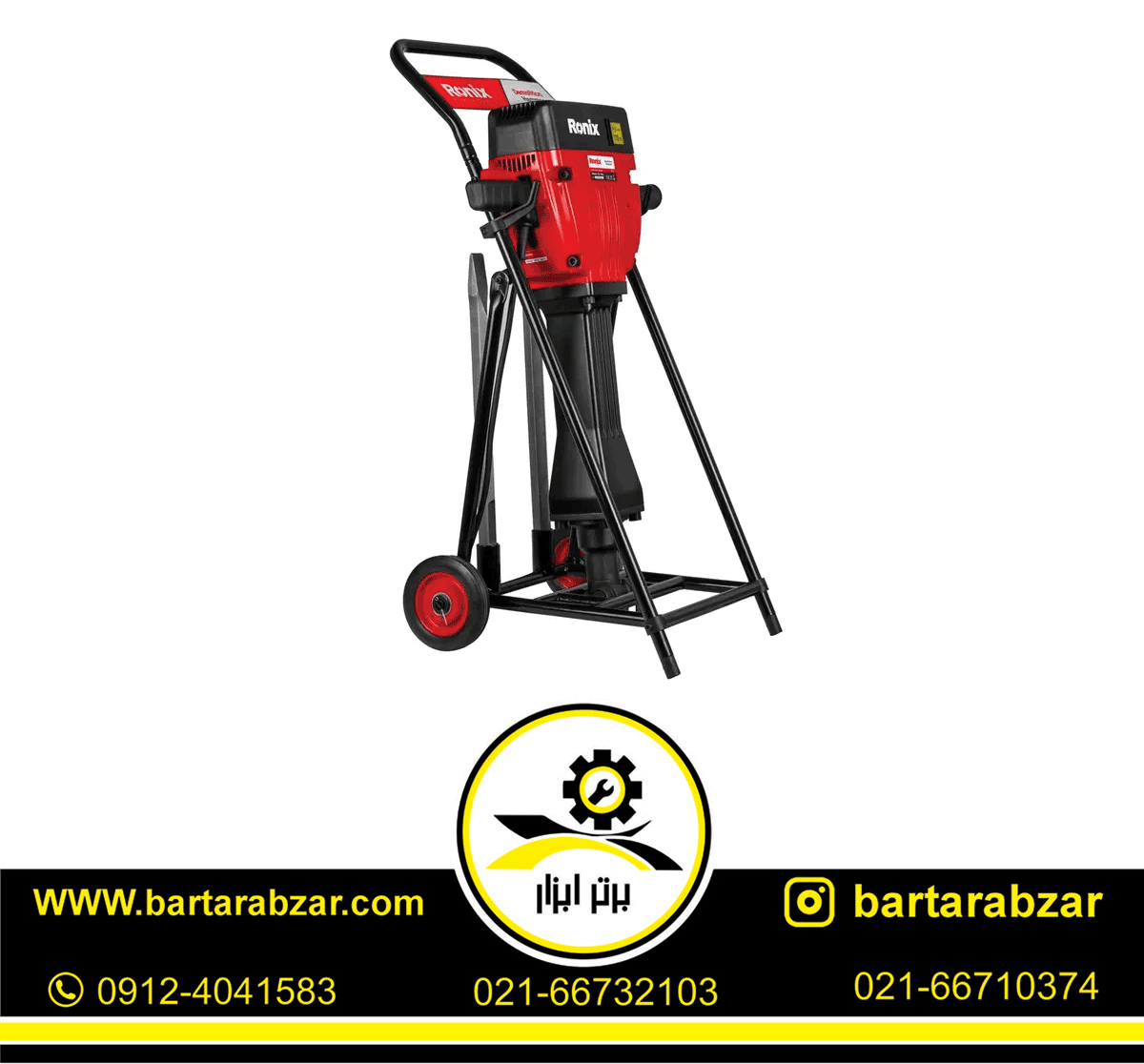 چکش تخریب 30 کیلوگرم رونیکس مدل 2830 چکش تخریب 30 کیلوگرم رونیکس مدل 2830