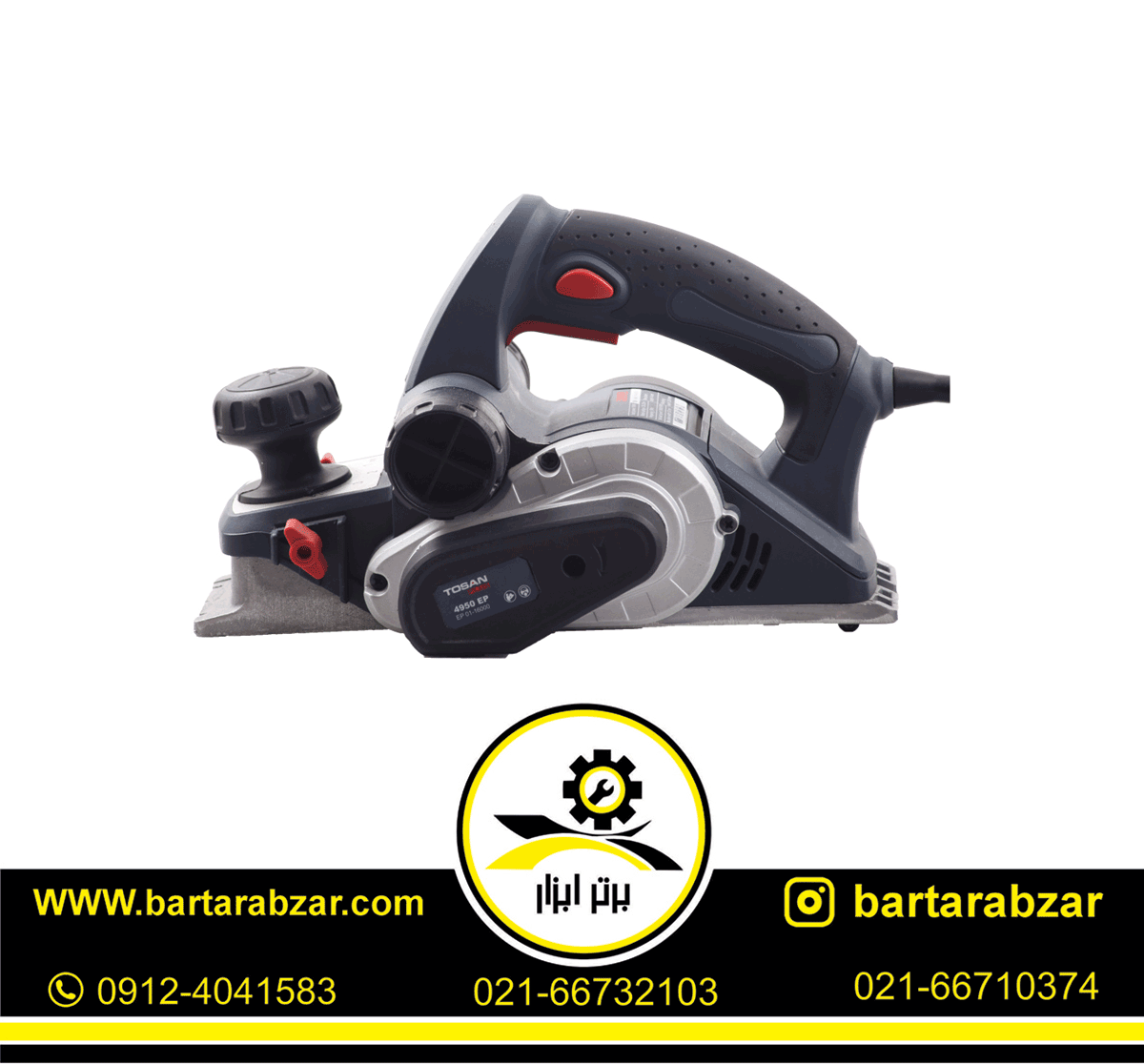 رنده برقی نجاری 950 وات توسن مدل 4950EPX رنده برقی نجاری 950 وات توسن مدل 4950EPX