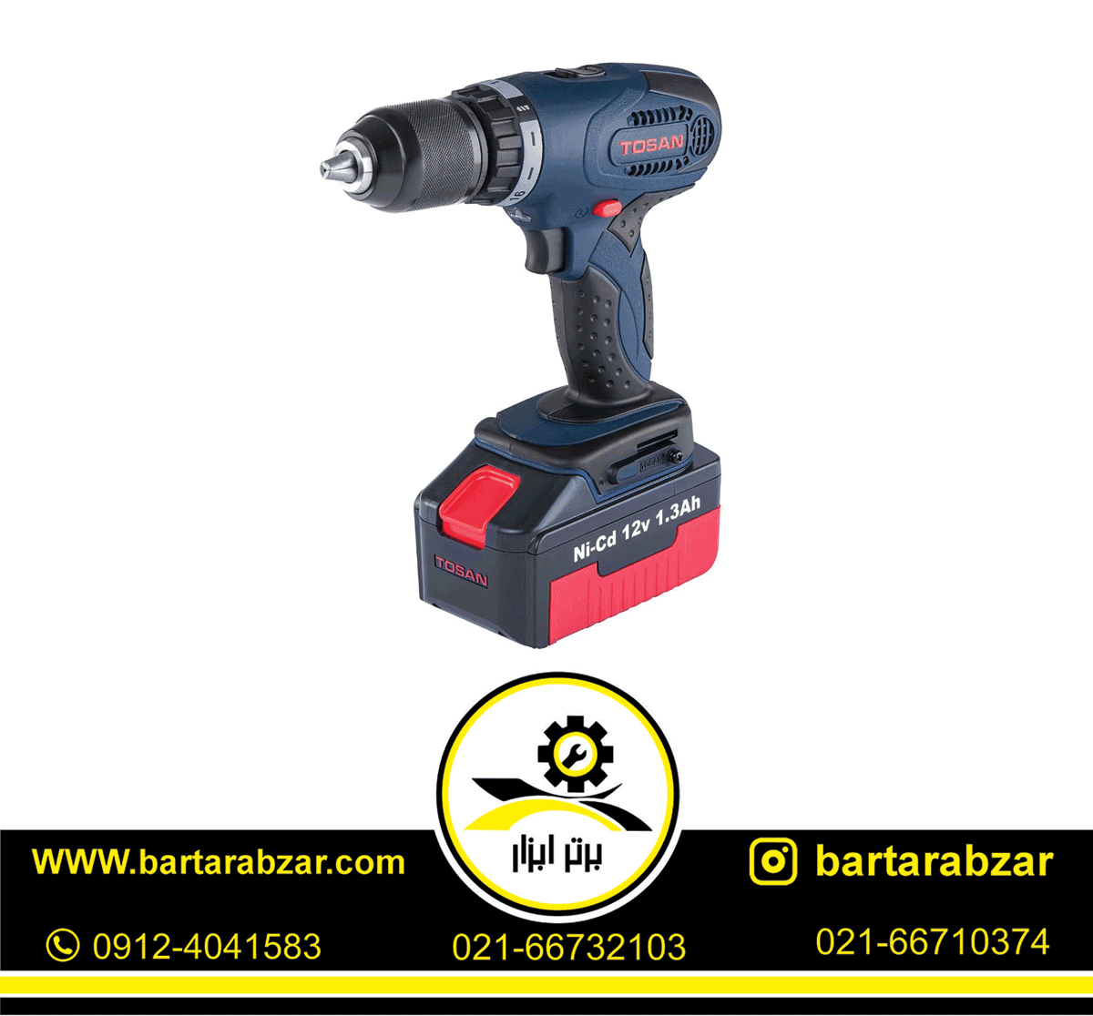 دریل پیچ گوشتی شارژی 12 ولت توسن مدل 9919DC دریل پیچ گوشتی شارژی 12 ولت توسن مدل 9919DC