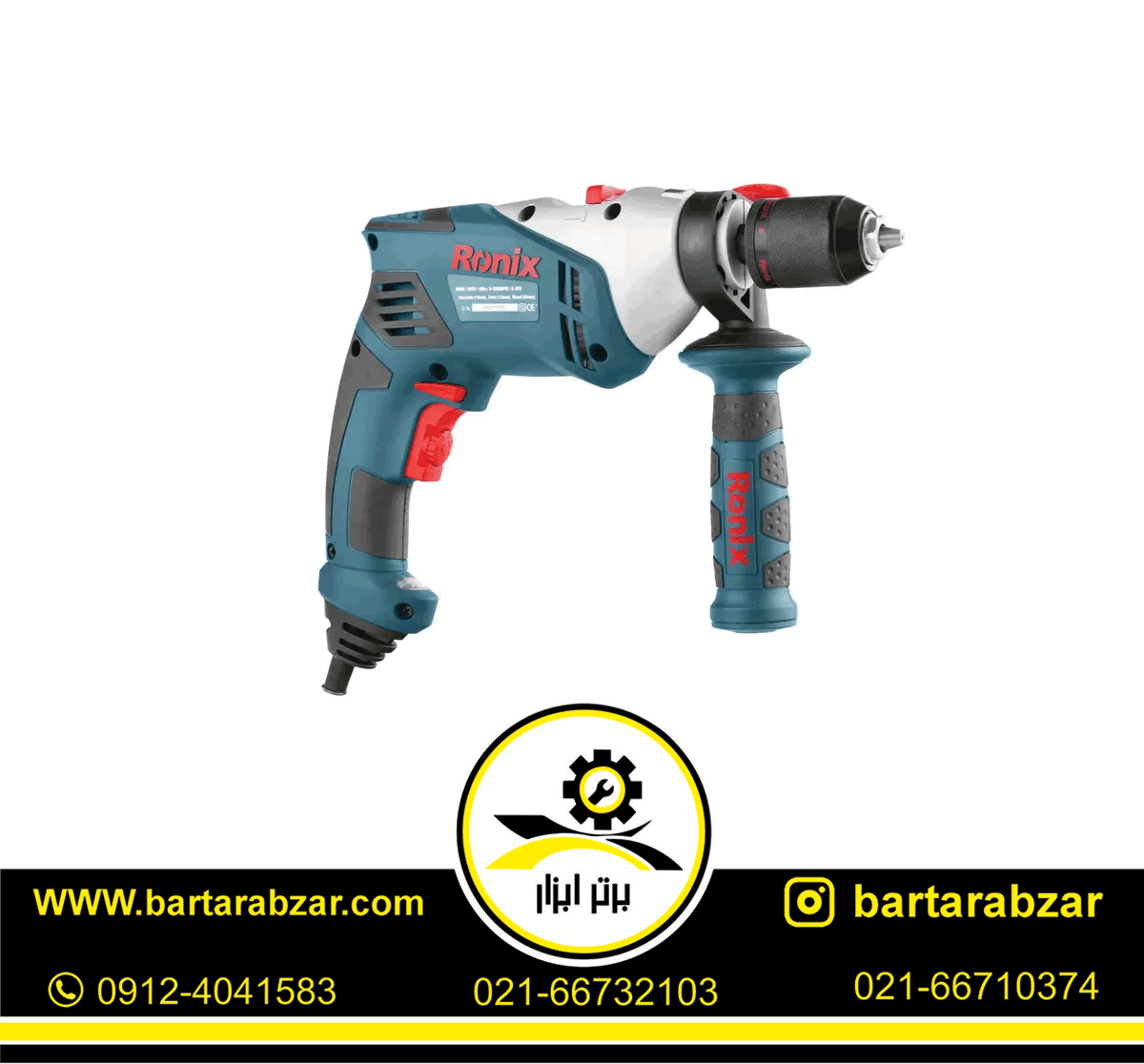 دریل چکشی13mm رونیکس مدل 2213 دریل چکشی13mm رونیکس مدل 2213