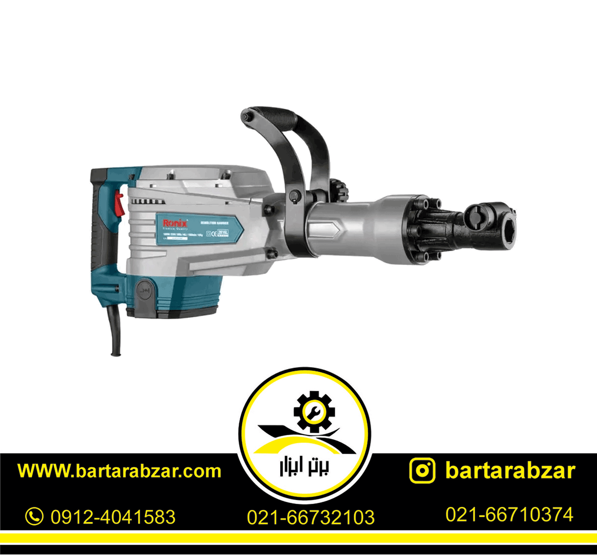 چکش تخریب16 کیلوگرم رونیکس مدل 2816L چکش تخریب16 کیلوگرم رونیکس مدل 2816L