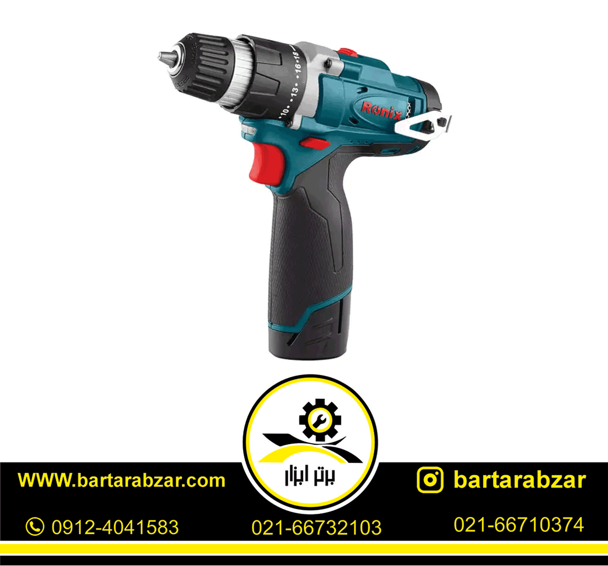 دریل پیچ گوشتی شارژی 12 ولت رونیکس مدل 8812