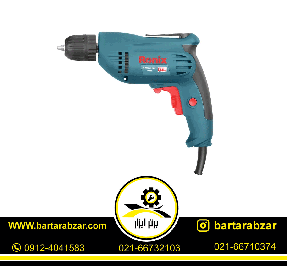 دریل 10میلی متر اتومات رونیکس مدل 2110