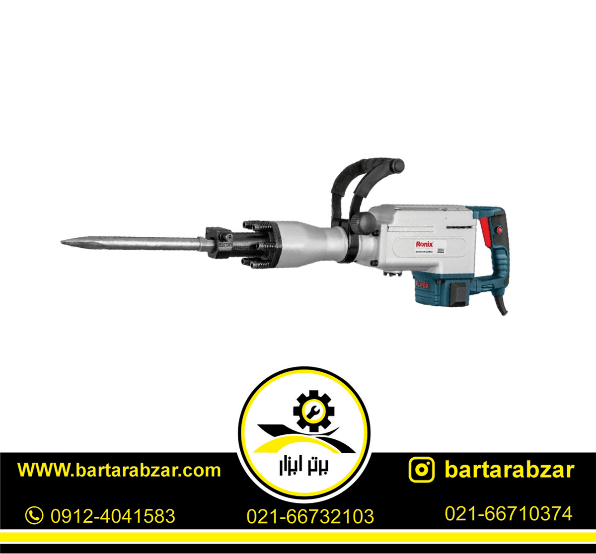 چکش تخریب16 کیلوگرم رونیکس مدل 2816L چکش تخریب16 کیلوگرم رونیکس مدل 2816L