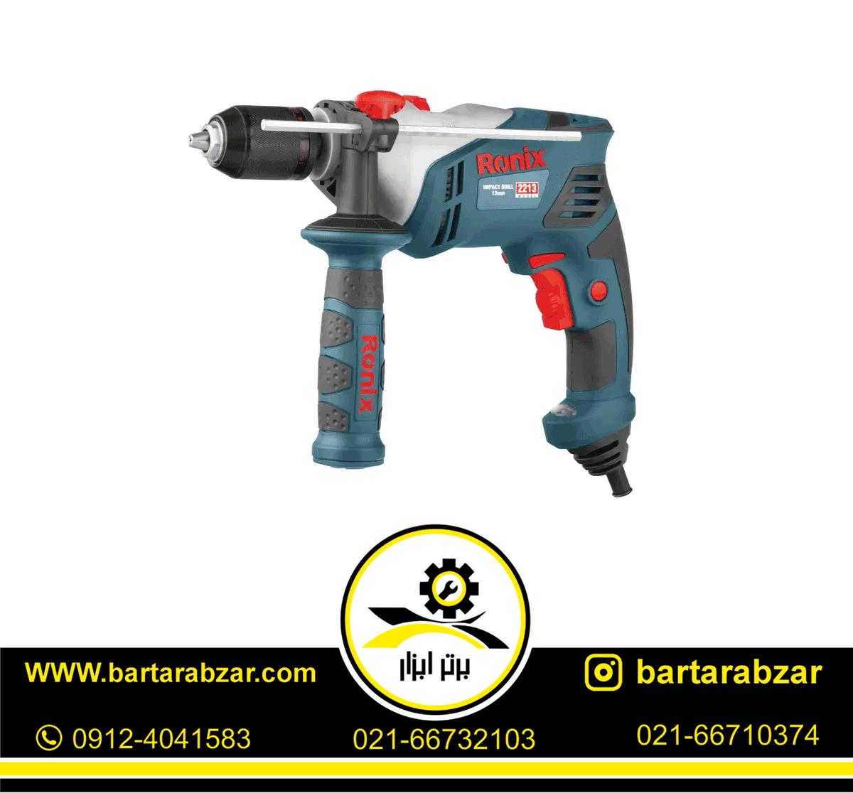 دریل چکشی13mm رونیکس مدل 2213 دریل چکشی13mm رونیکس مدل 2213