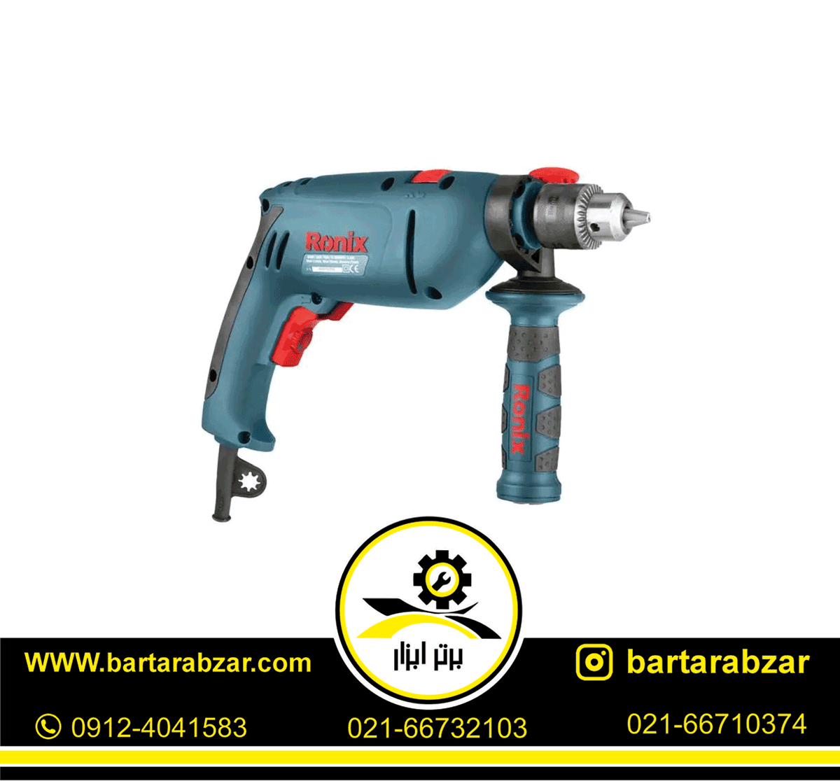 دریل چکشی 13میلی متر رونیکس مدل 2210 با کیف BMC دریل چکشی 13میلی متر رونیکس مدل 2210 با کیف BMC