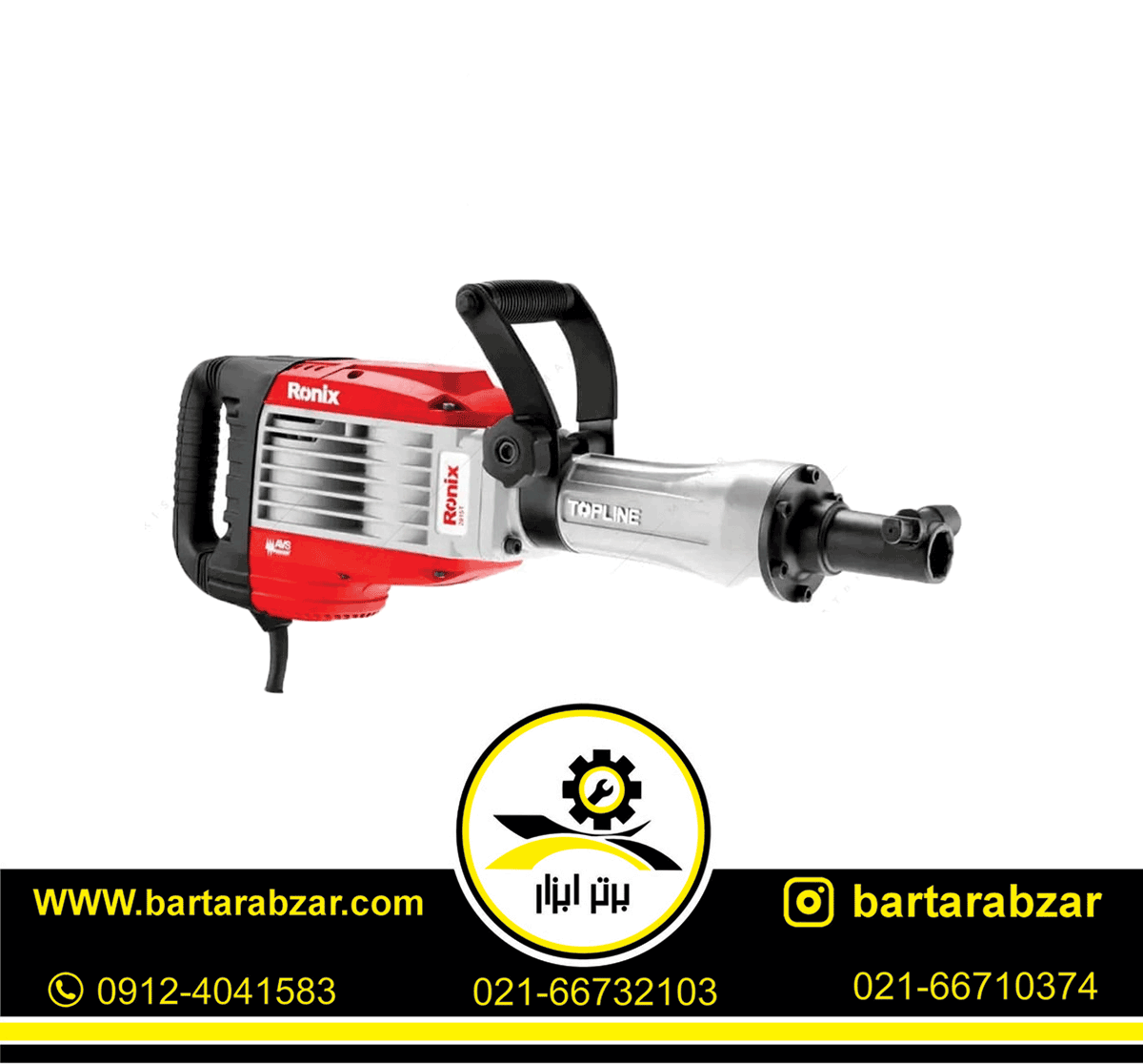 چکش تخریب 18 کیلوگرم رونیکس مدل 2818 چکش تخریب 18 کیلوگرم رونیکس مدل 2818