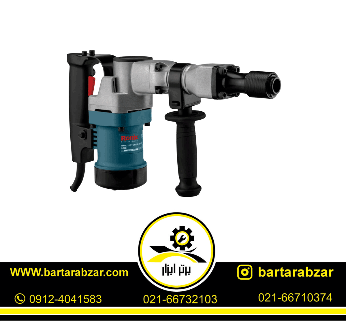 چکش تخریب 5.5 کیلوگرم رونیکس مدل 2807