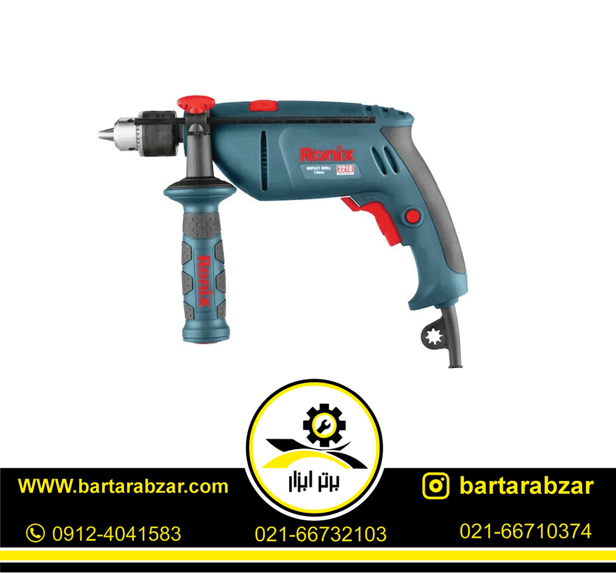 دریل چکشی 13میلی متر رونیکس مدل 2210 با کیف BMC دریل چکشی 13میلی متر رونیکس مدل 2210 با کیف BMC
