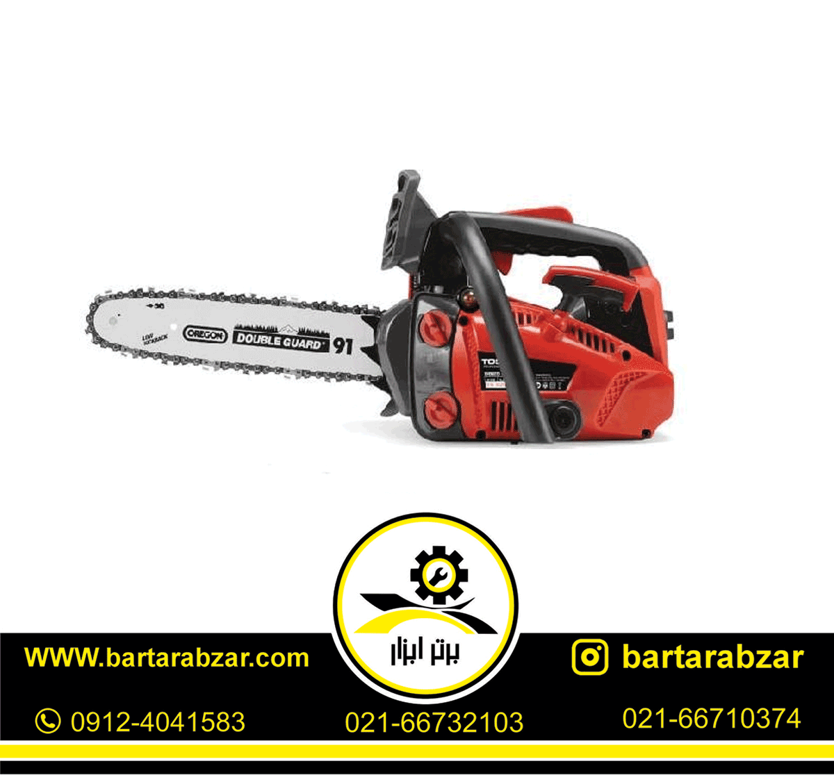 اره زنجیری بنزینی 30 سانتی متر توسن مدل 5625CS اره زنجیری بنزینی 30 سانتی متر توسن مدل 5625CS