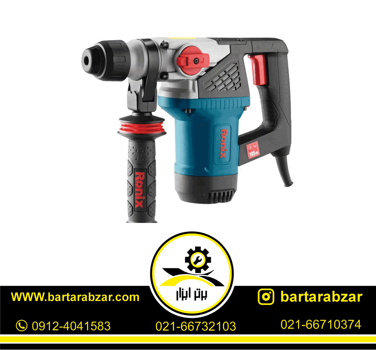 چکش تخریب فوق صنعتی11 کیلو گرم رونیکس مدل 2710 چکش تخریب فوق صنعتی11 کیلو گرم رونیکس مدل 2710