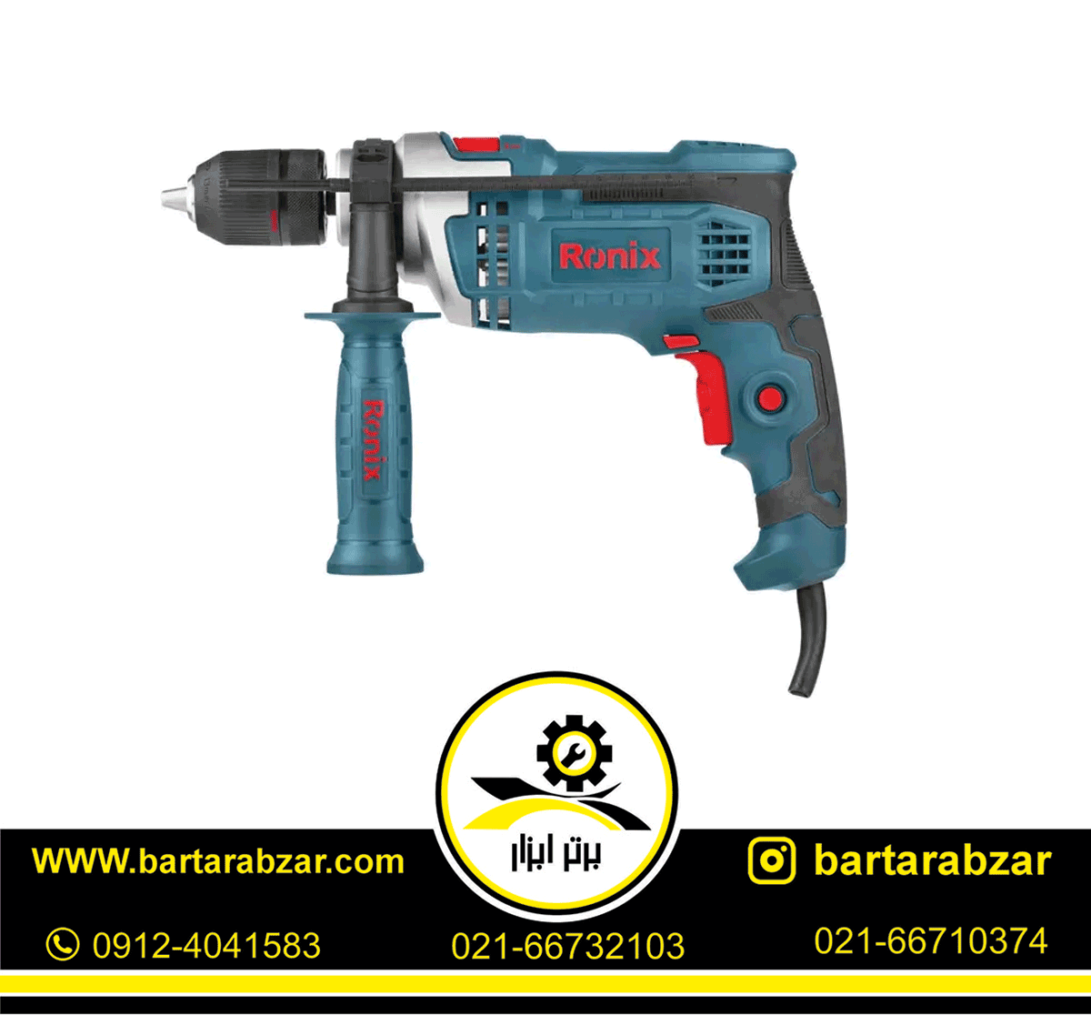 دریل چکشی 13 میلی متر رونیکس مدل 2215