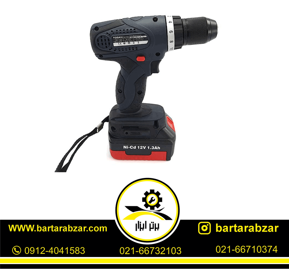 دریل پیچ گوشتی شارژی 12 ولت توسن مدل 9919DC دریل پیچ گوشتی شارژی 12 ولت توسن مدل 9919DC