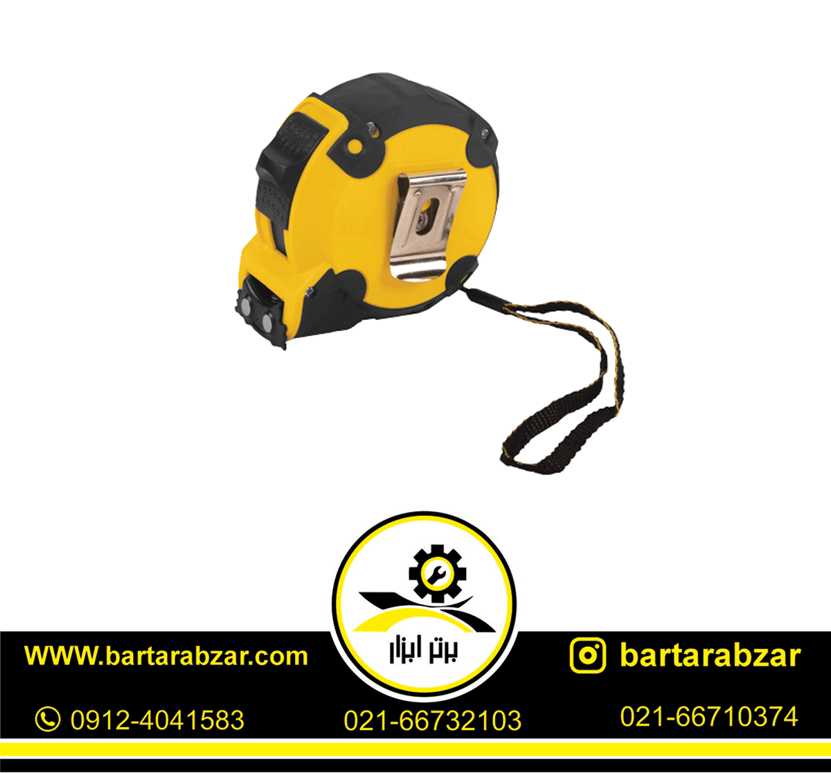 متر 8 متری کنزاکس مدل KMT-280 متر 8 متری کنزاکس مدل KMT-280