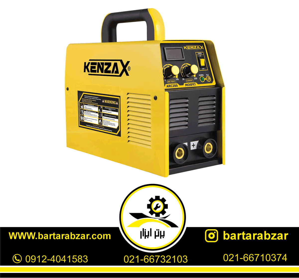 اینورتر جوشکاری کنزاکس مدل KWM-1200 اینورتر جوشکاری کنزاکس مدل KWM-1200