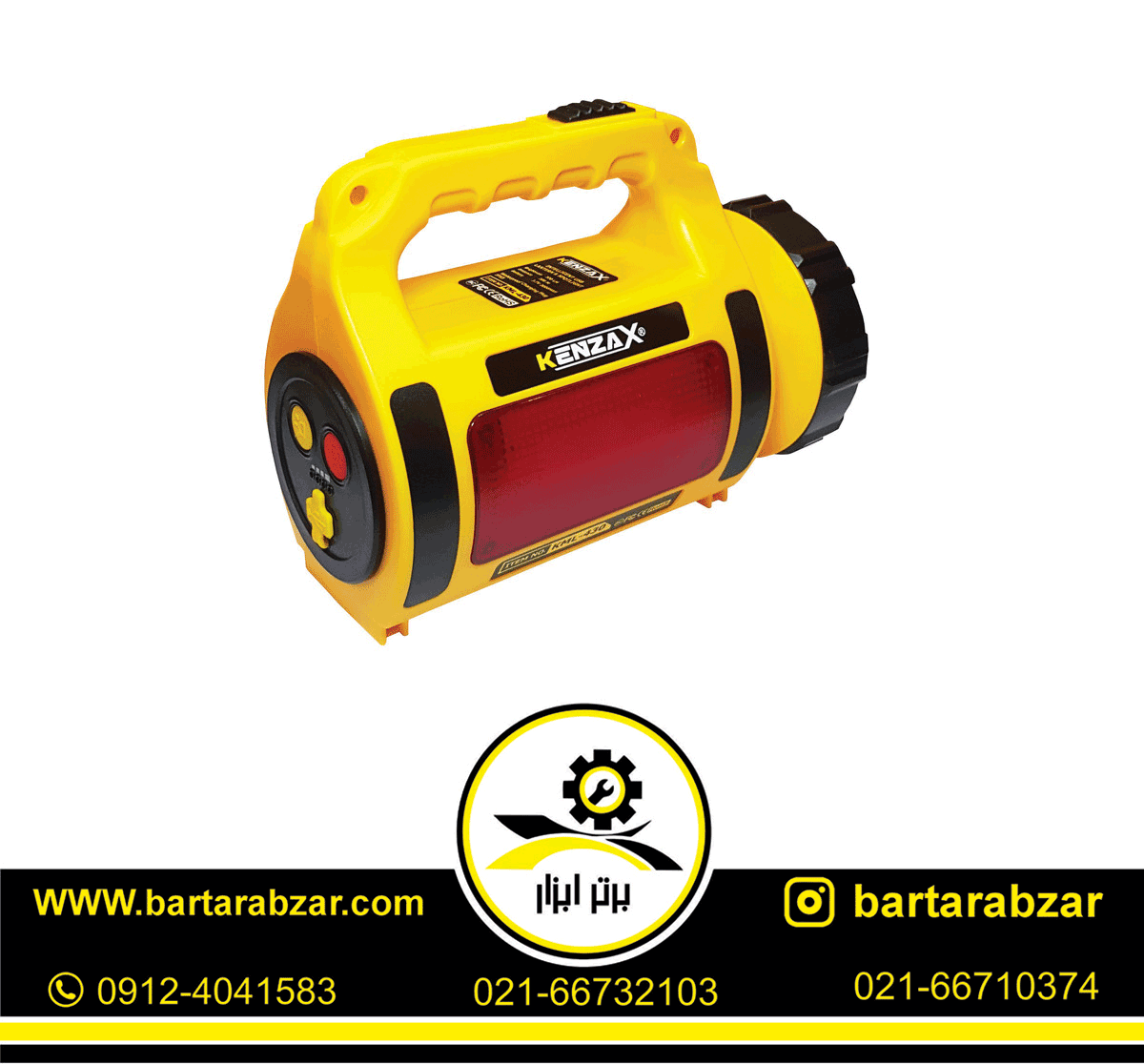 نورافکن دستی کنزاکس مدل KML-430 نورافکن دستی کنزاکس مدل KML-430