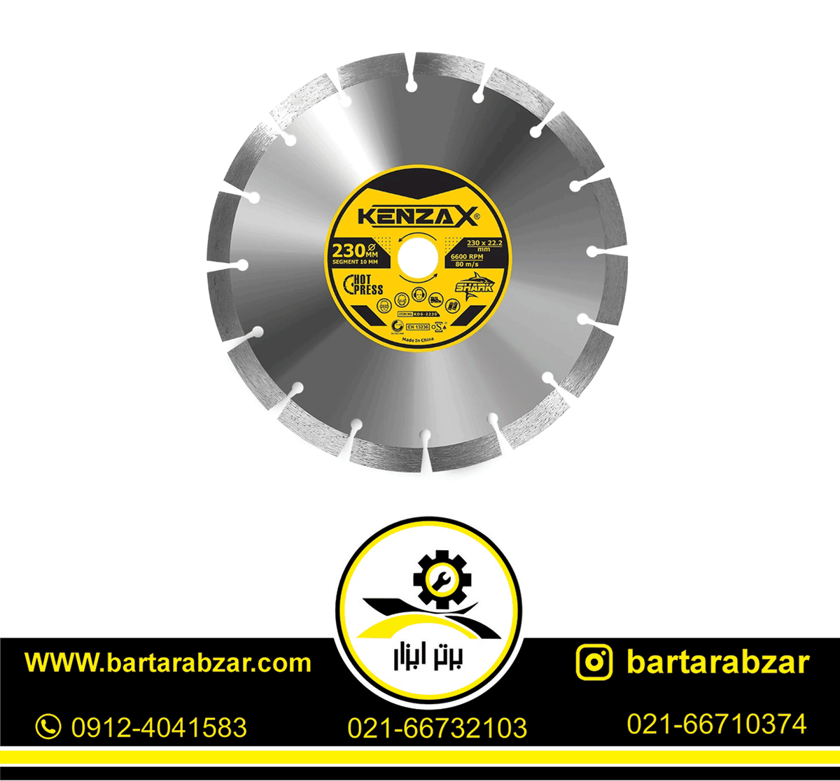 صفحه گرانیت بر 230 میلی متر کنزاکس مدل KDS-2230 صفحه گرانیت بر 230 میلی متر کنزاکس مدل KDS-2230