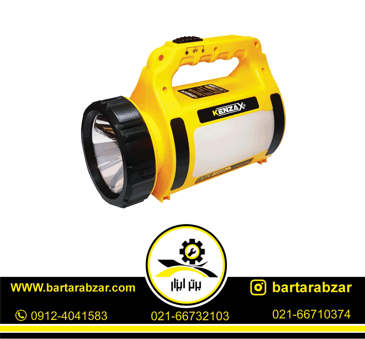 نورافکن دستی کنزاکس مدل KML-430 نورافکن دستی کنزاکس مدل KML-430